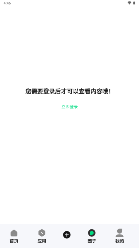 酱爆SonPro2