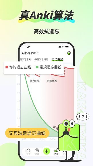 卡酷记忆卡app0