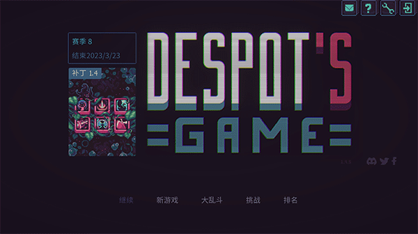 暴君的游戏手机版(Despot)0