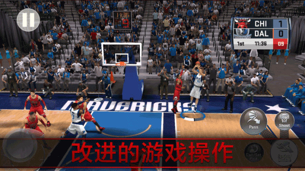 nba2k18正版0