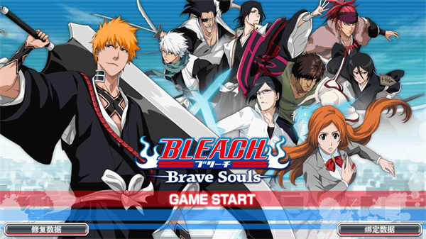 Bleach Brave Souls0