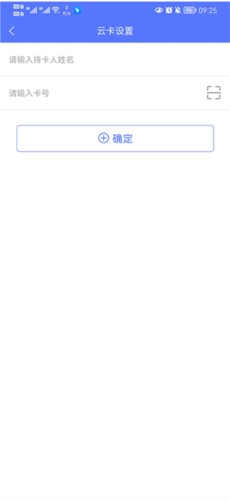 慧生活798app9