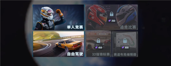 CarX漂移赛车3官方版