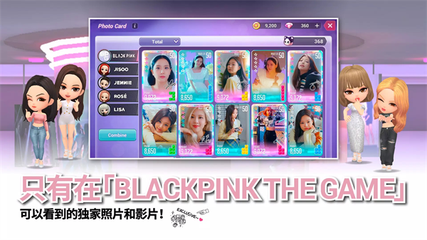 BLACKPINK THE GAME手游1