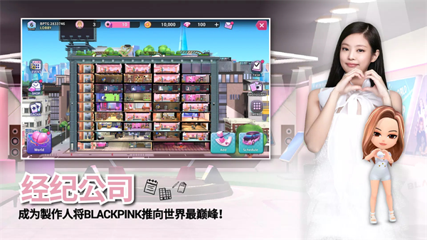 BLACKPINK THE GAME手游2