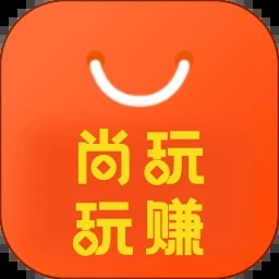 尚玩玩赚app