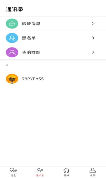 红豆饭app1