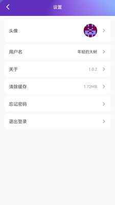 视享购app3