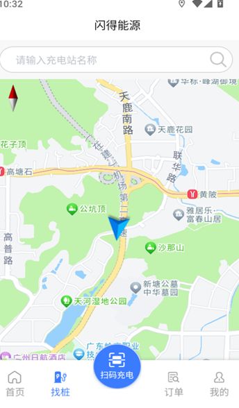 闪得能源app