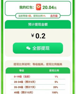 幸运消消消新版20230