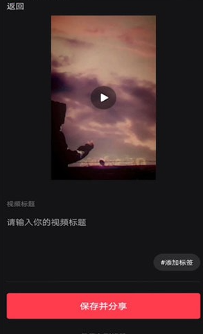 快剪辑免费版2