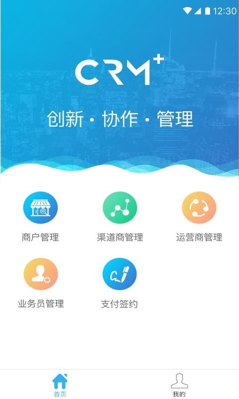 创匠管理1