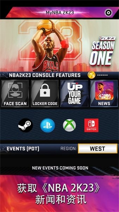 mynba2k232