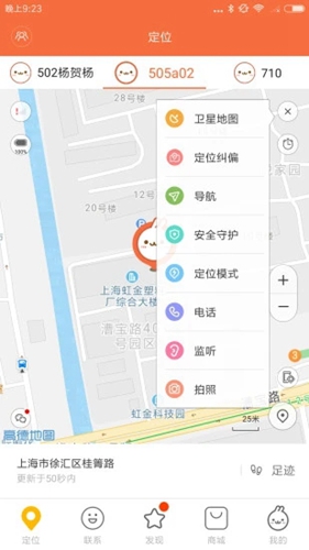 小寻app2