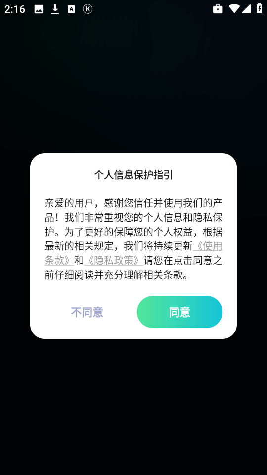 游戏辅助按键精灵0