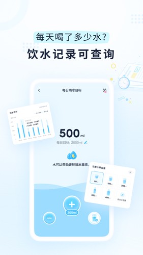 小柚轻断食app1