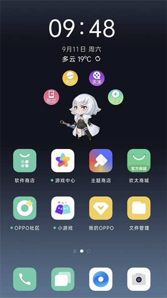 oppo互动桌面v2.0.11