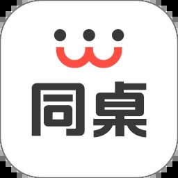 同桌口语app