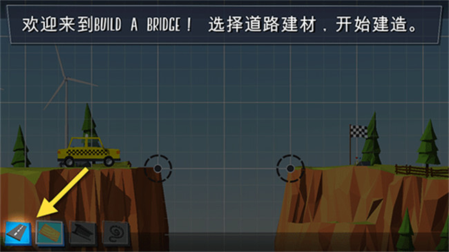 桥梁建造者(Build a Bridge)0