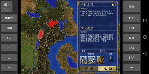 魔法门之英雄无敌30