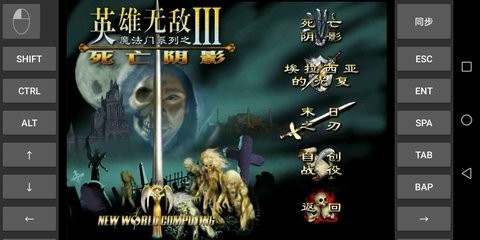 魔法门之英雄无敌32