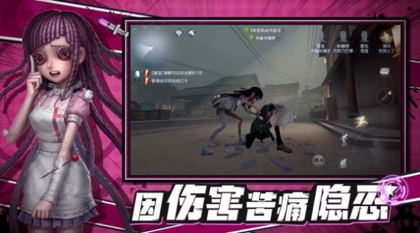 第五人格模拟器1