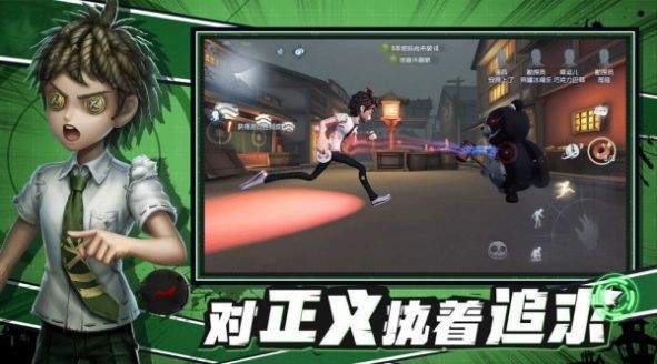 第五人格模拟器2