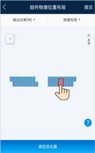 华为智能光伏app设置的解决方案介绍图片10
