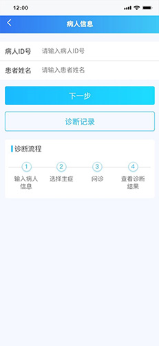 医人云app1