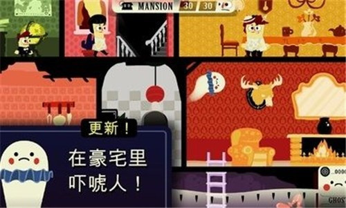 闹鬼的房子最新中文版2