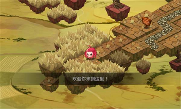 黄金之路绿野仙踪中文版v1.1.121