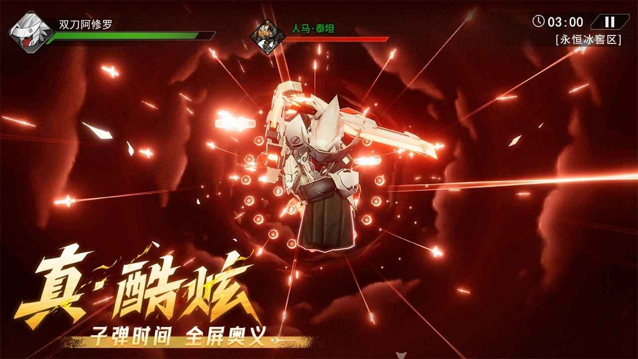 火柴人联盟3正版3