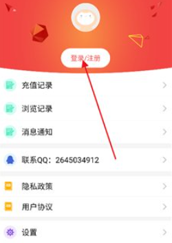 答案圈免费答案3