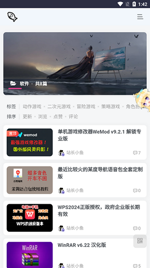 小鱼资源库app1