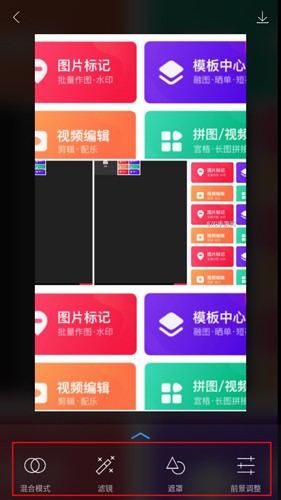 图片合成器免费版3