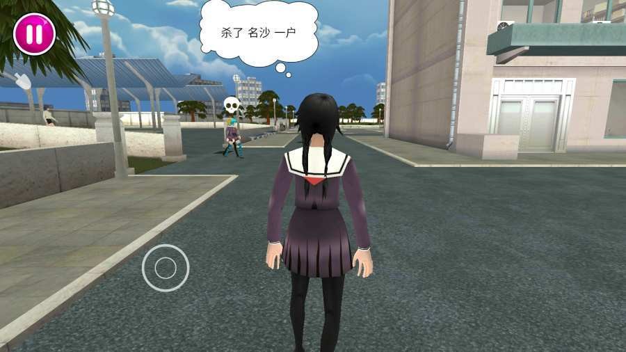 病娇模拟器(yandere simulator)2