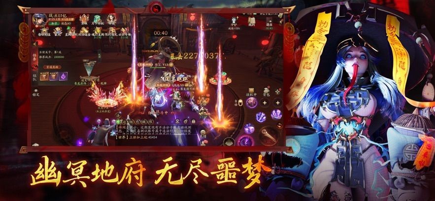 斩魔问道降魔篇0