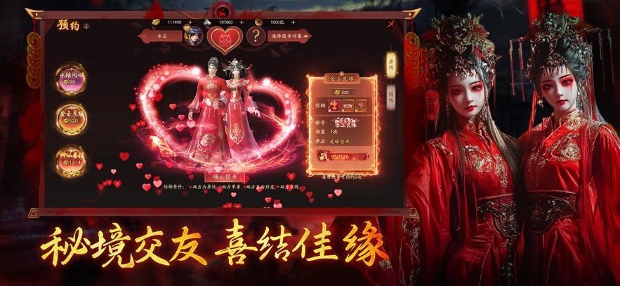 斩魔问道降魔篇3