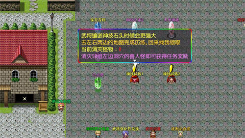 三国魔兽大乱斗0