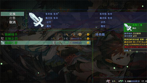 三国魔兽大乱斗2