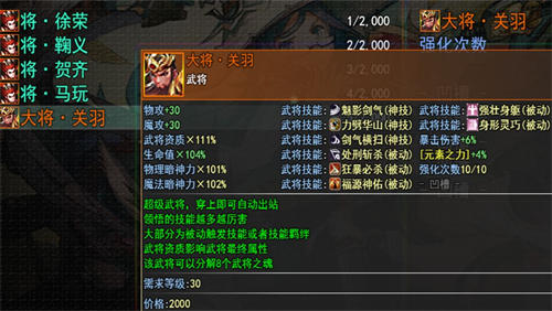 三国魔兽大乱斗3