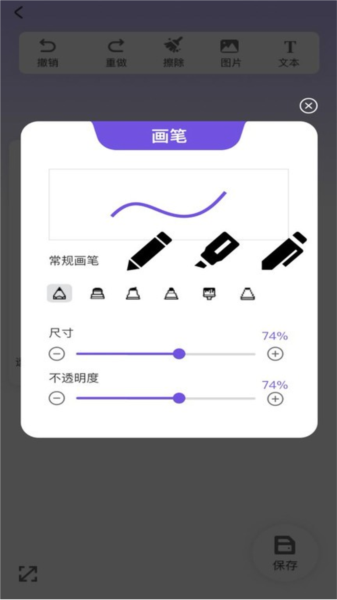 捏脸崽app1