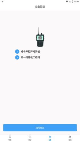 小狼星球app0