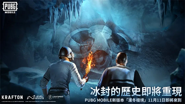 pubg国际服手游官方正版2