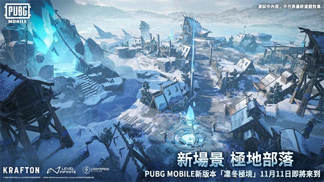 pubg国际服手游官方正版3