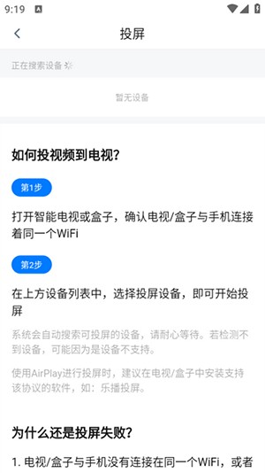 大鱼影视官方下载追剧最新版-大鱼影视APP2025免费版下载手机版V2.0.0