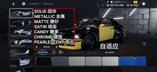 carx street中文版