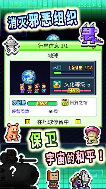 星之开罗君debug版1