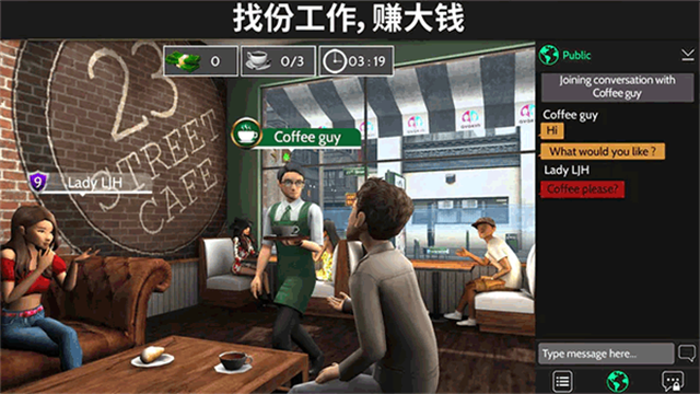 avakin世界最新版1