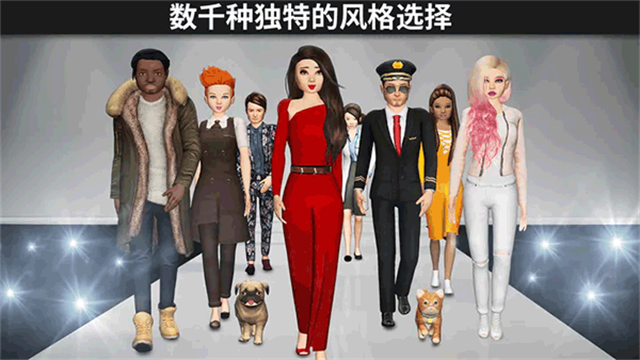 avakin世界最新版2